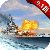 荣耀舰队