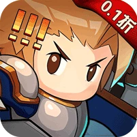 小小勇者