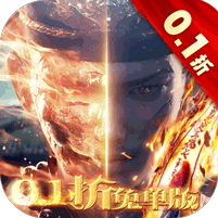 修罗道Online