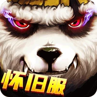 太极熊猫