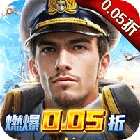 海战前线