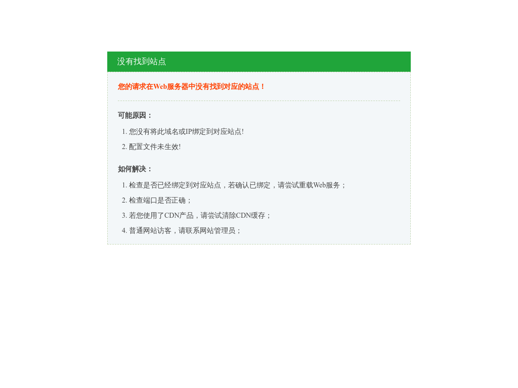 米格空运-专注国内航空快运-航空货物运输公司