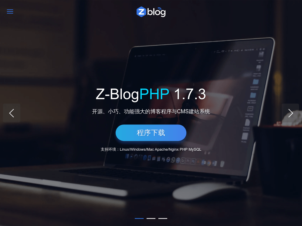 ZBlog、Z-Blog官方网站，开源免费、小巧强大的博客程序与CMS建站系统