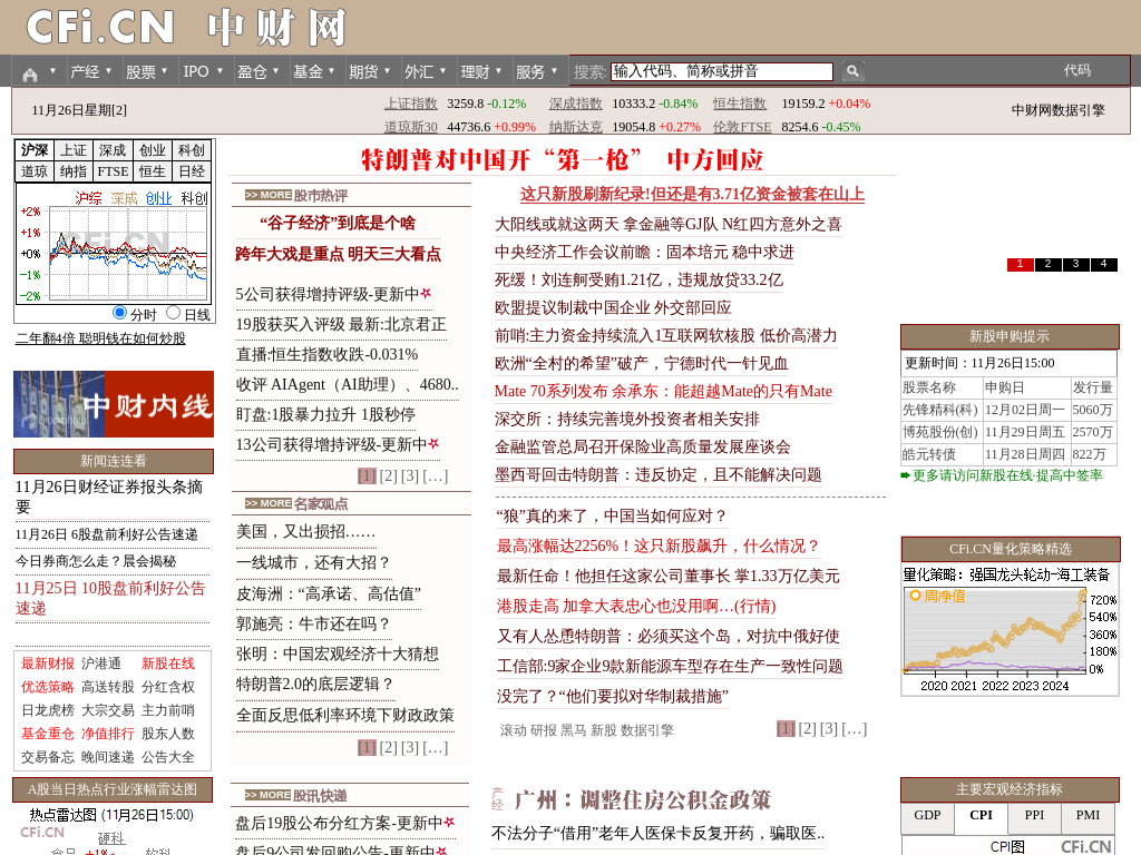 中财网 CFi.CN