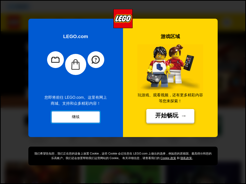 Home | Official LEGO® Shop SG 