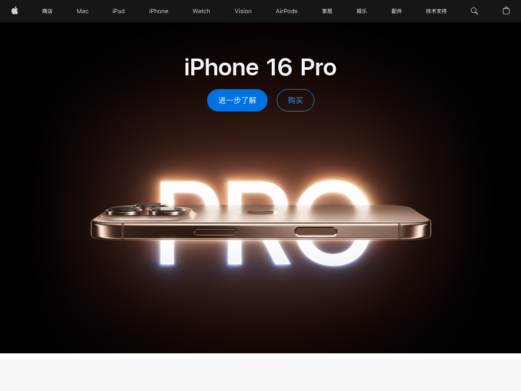 Apple (中国大陆) - 官方网站