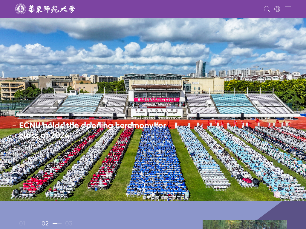 East China Normal University