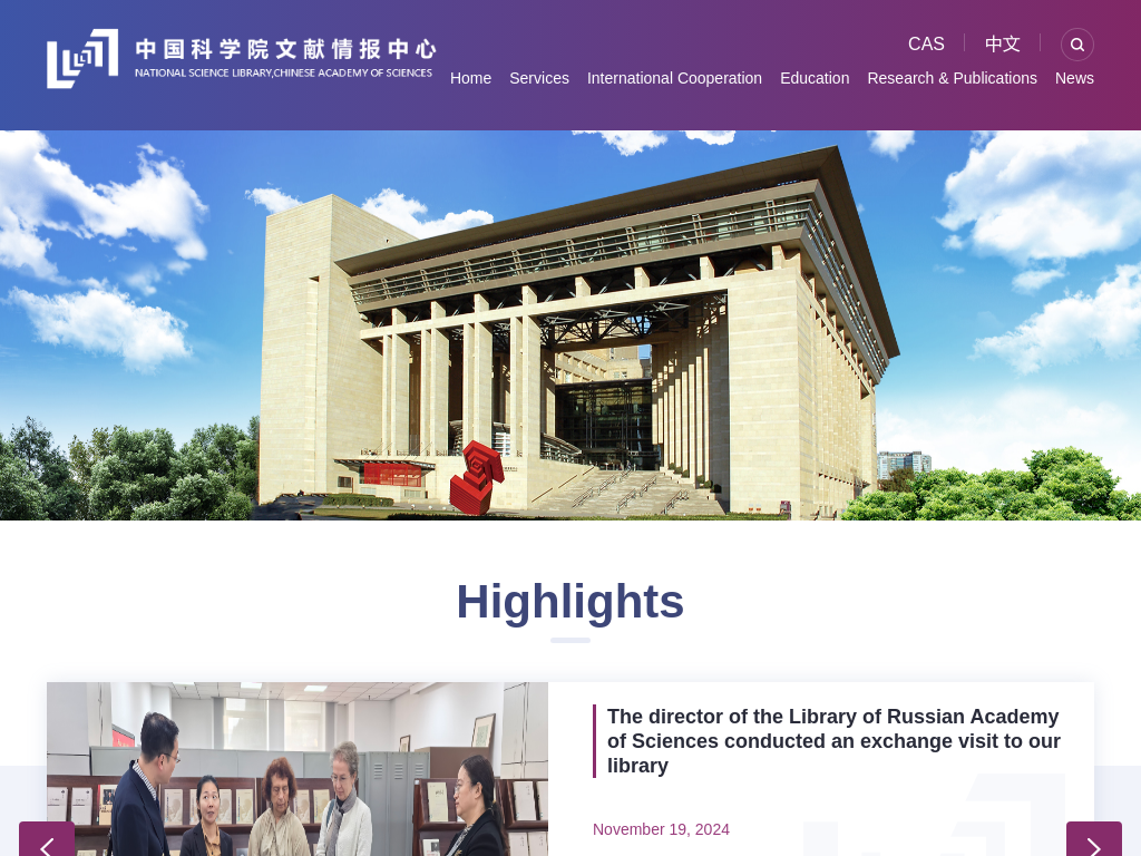 National Science Library.Chinese Academy of Sciences