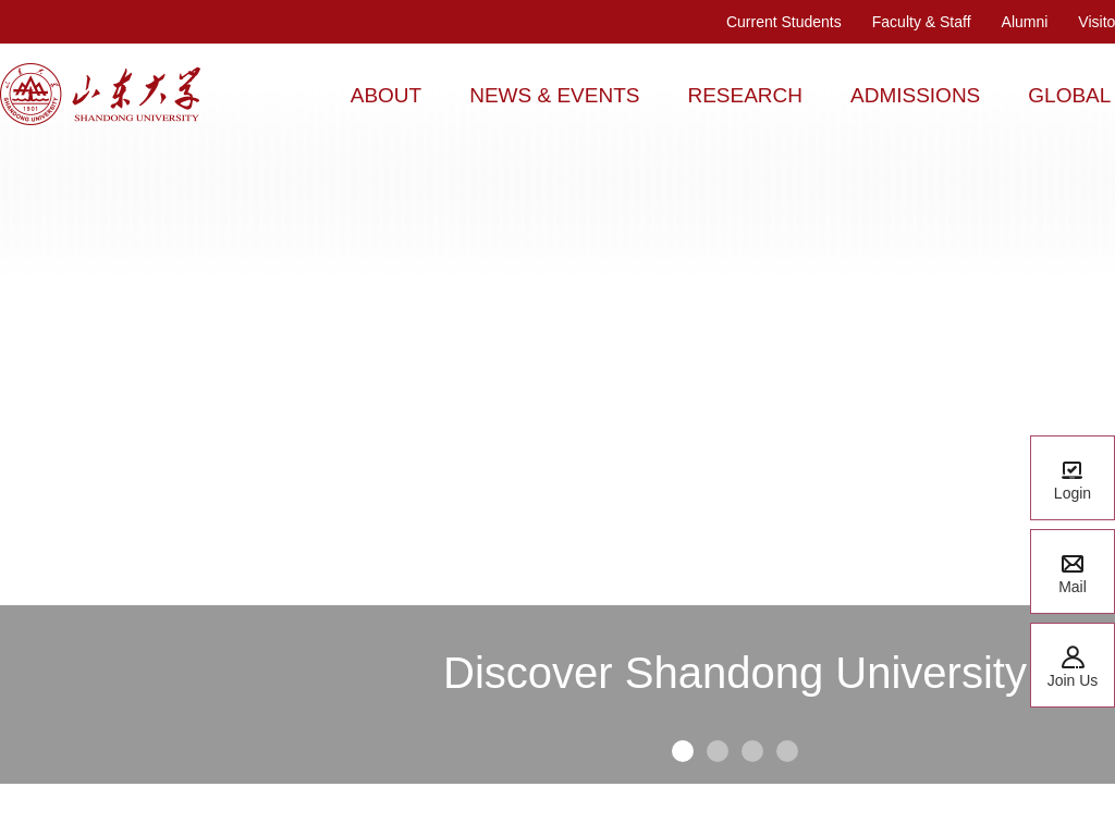 Shandong University