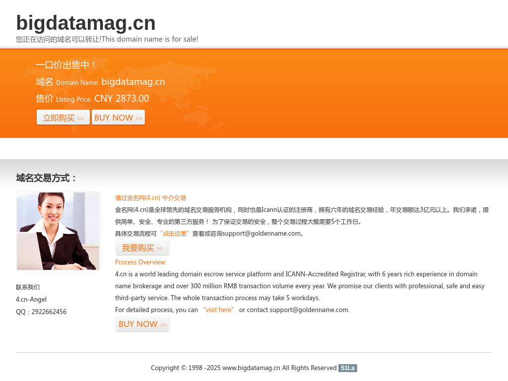 www.bigdatamag.cn-瀹樼綉棣栭〉