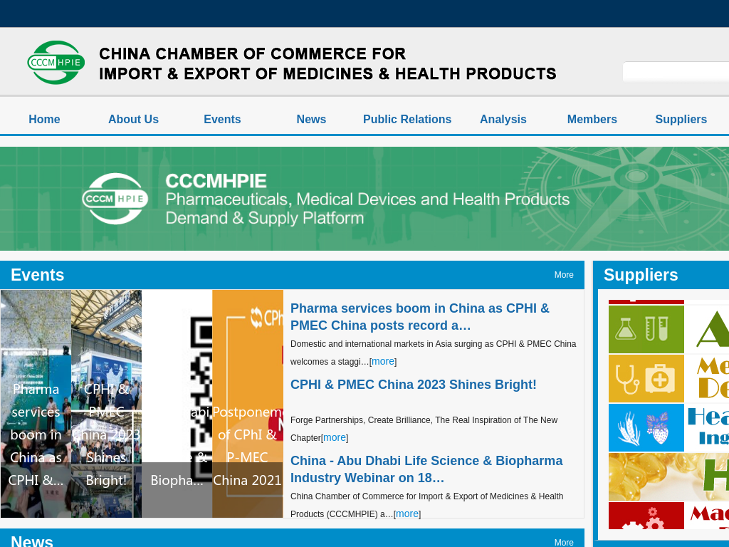 
	CHINA CHAMBER OF COMMERCEFOR IMPORT&EXPORT OF MEDICINES &HEALTH PRODUCTS
