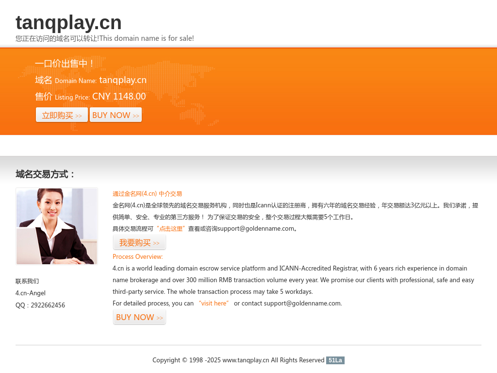 www.tanqplay.cn-瀹樼綉棣栭〉