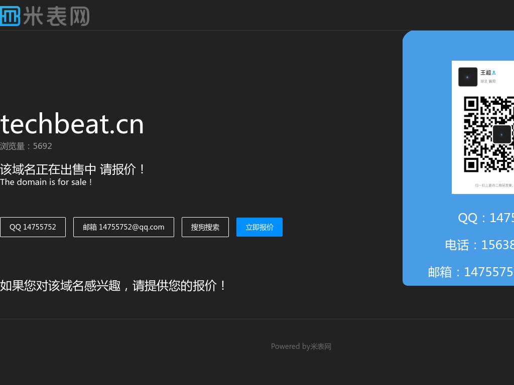 techbeat.cn-