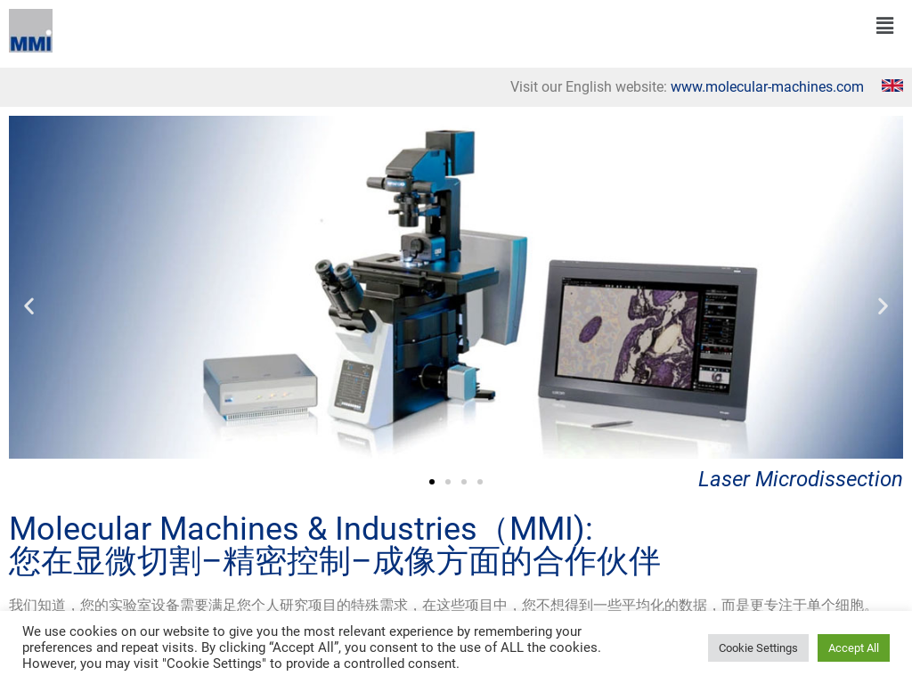 Molecular Machines & Industries