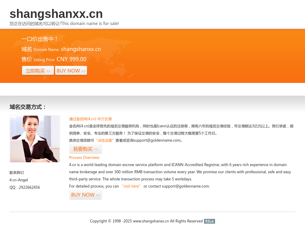 www.shangshanxx.cn-瀹樼綉棣栭〉