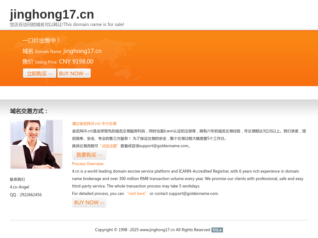 www.jinghong17.cn-瀹樼綉棣栭〉