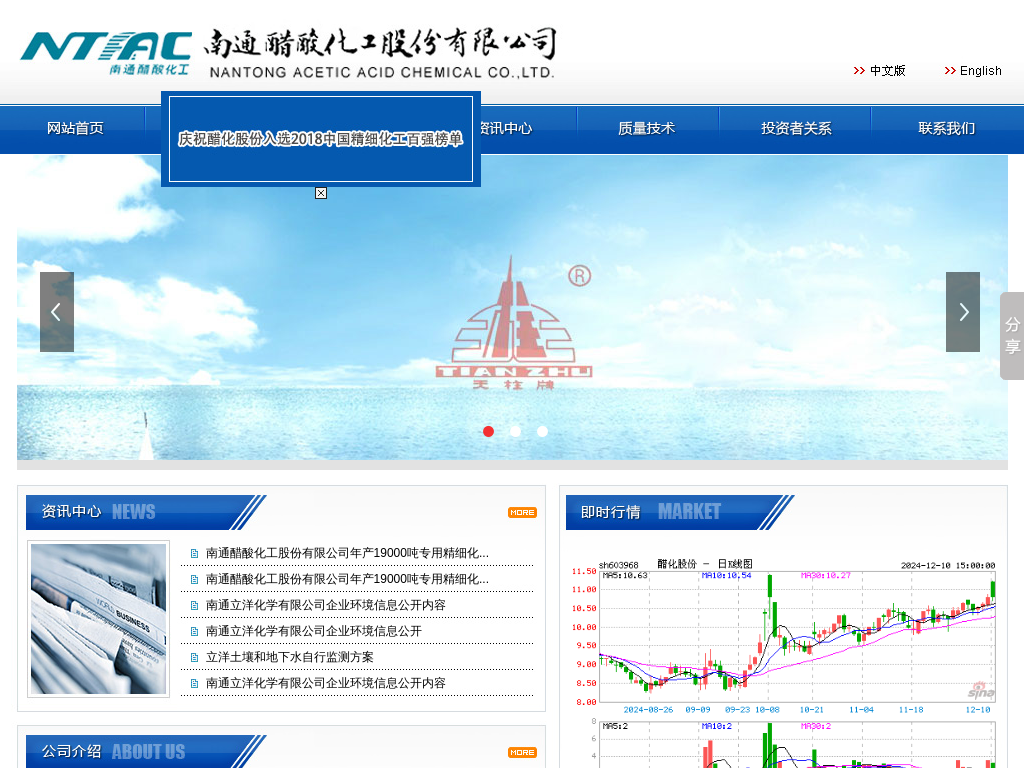 灞辨ⅷ閰竱灞辨ⅷ閰搁捑|鑴辨阿閱嬮吀閽爘鐑熼吀|鐑熼叞鑳簗涔欓叞涔欓叞鑻�兒--鍗楅€氶唻閰稿寲宸ヨ偂浠芥湁闄愬叕鍙�