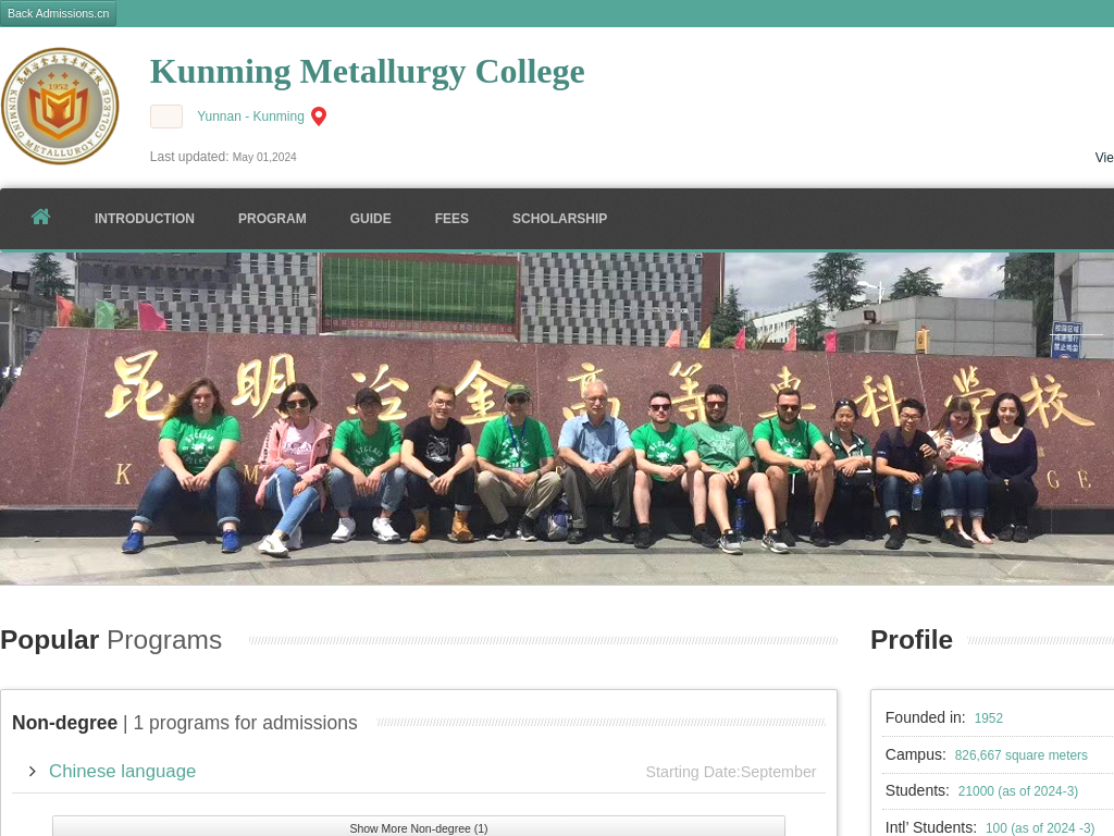 Kunming Metallurgy College |Apply Online | Study in china & kmc.admissions.cn