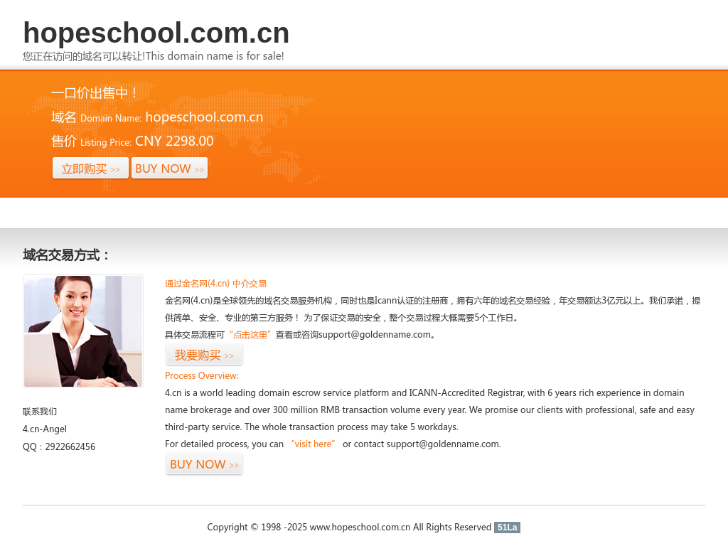 www.hopeschool.com.cn-瀹樼綉棣栭〉