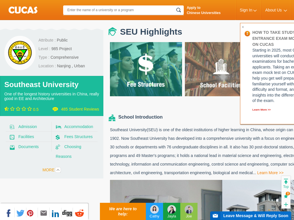 Southeast University (SEU) | Southeast University Scholarship | Apply Online | CUCAS