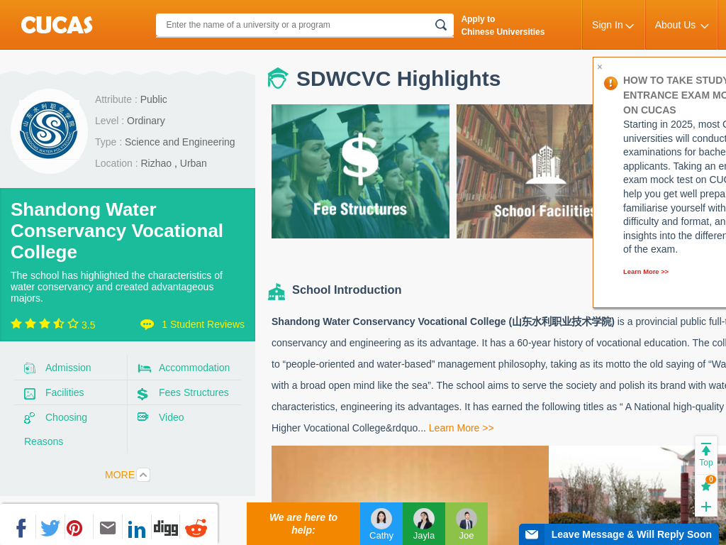 Shandong Water Conservancy Vocational College (SDWCVC) | Shandong Water Conservancy Vocational College Scholarship | Apply Online | CUCAS