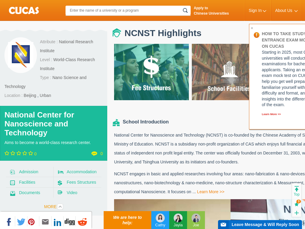 National Center for Nanoscience and Technology (NCNST) | National Center for Nanoscience and Technology Scholarship | Apply Online | CUCAS