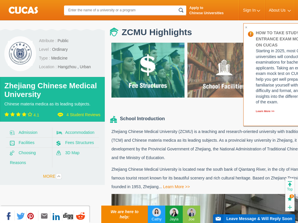 Zhejiang Chinese Medical University (ZCMU) | Zhejiang Chinese Medical University Scholarship | Apply Online | CUCAS