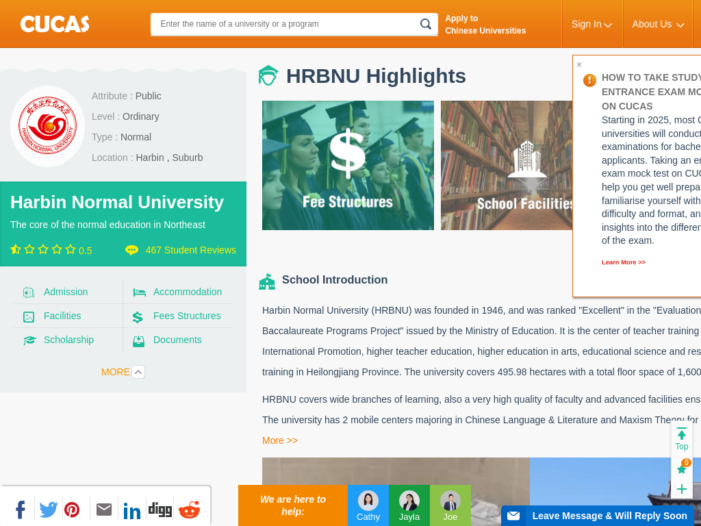 Harbin Normal University (HRBNU) | Harbin Normal University Scholarship | Apply Online | CUCAS