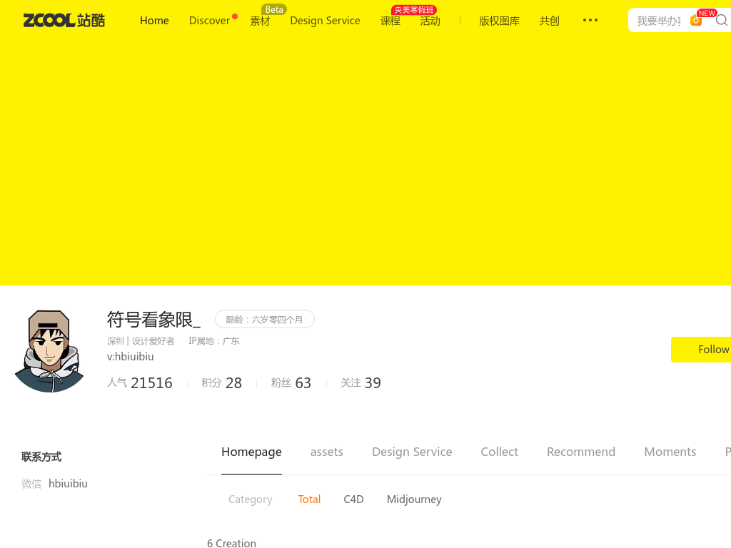 符号看象限_创作者主页_深圳设计爱好者-站酷ZCOOLRecommanded by editorRecommanded by editorRecommanded by editor