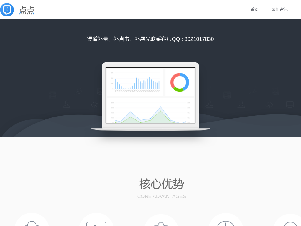 seo.1400.com.cn