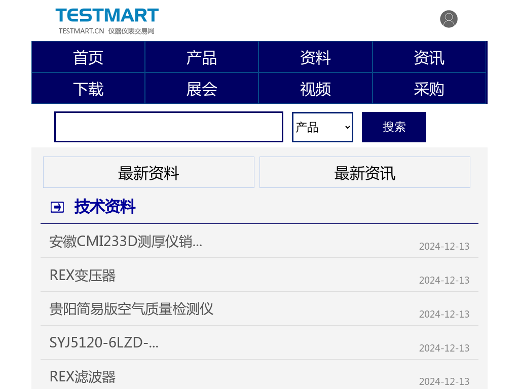 仪器仪表交易网-仪表网、分析仪、化工设备、仪器配件