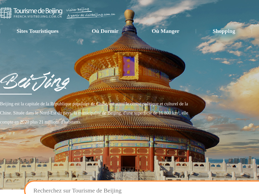 Beijing Facts_Beijing Tourism