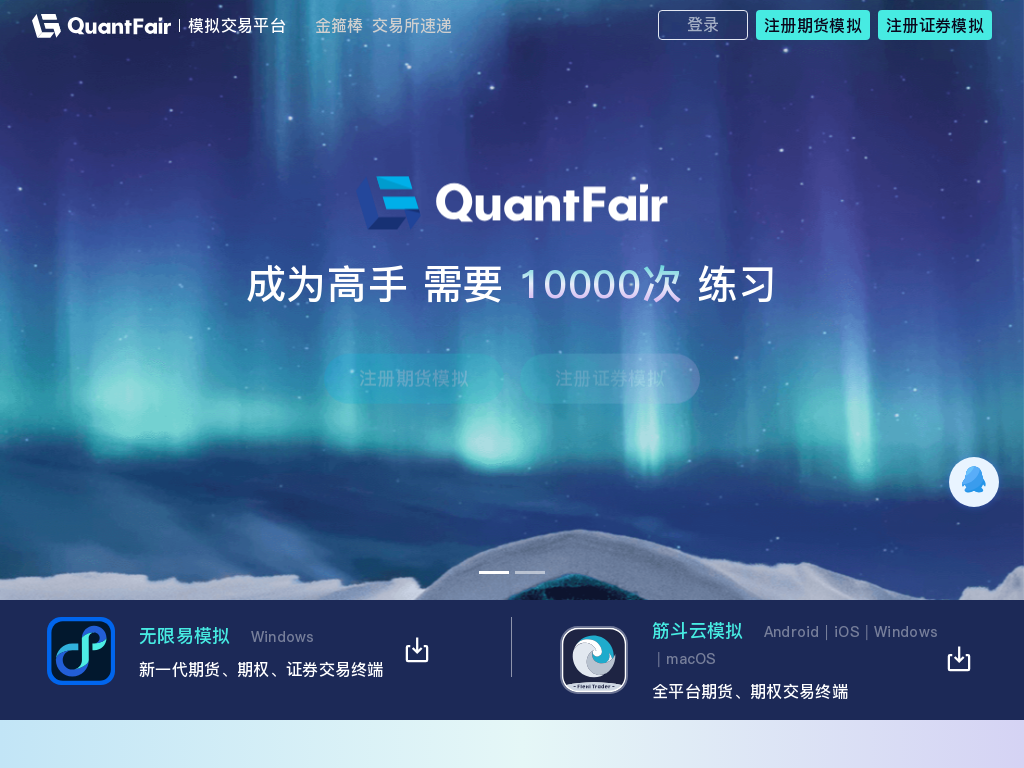 首页 - QuantFair