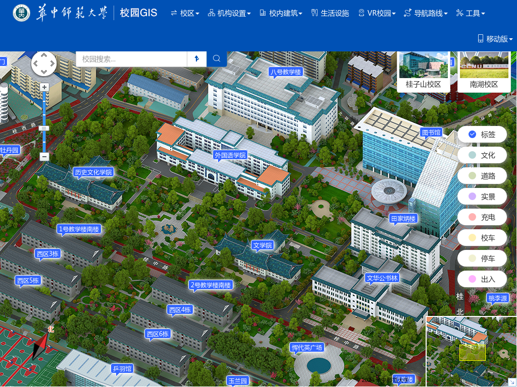 华中师范大学三维虚拟校园GIS|可视化校园|校园地图|数字孪生校园