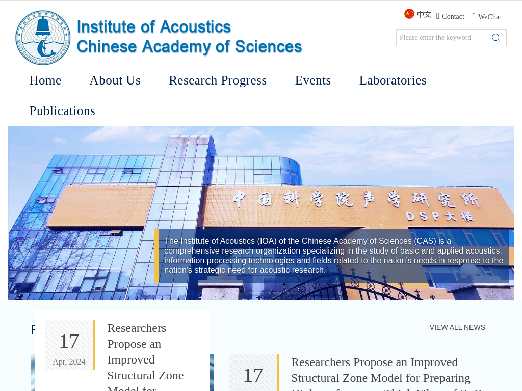 Institute of Acoustics