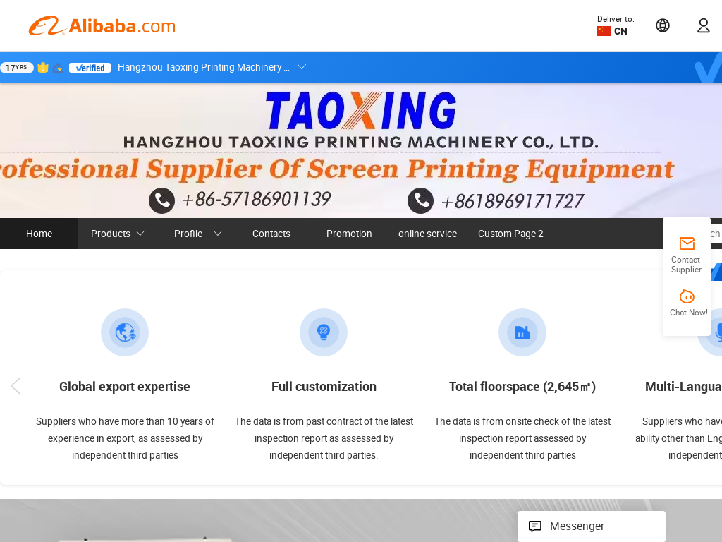 Company Overview - Hangzhou Taoxing Printing Machinery Co., Ltd.