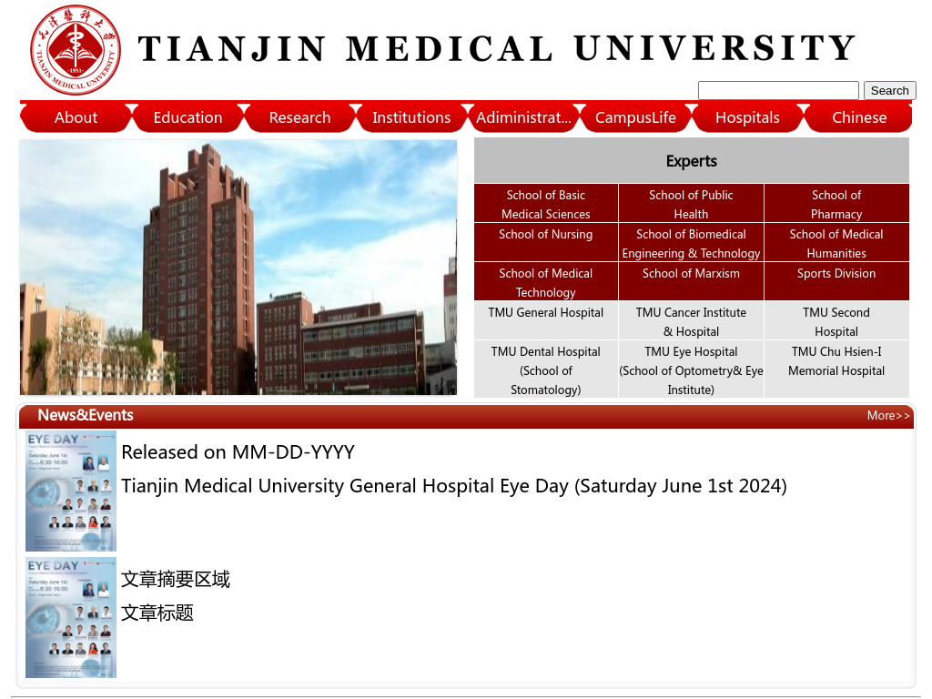 TianJin Medical University